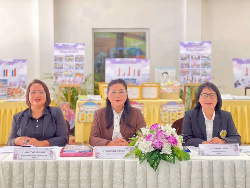 ติดตามโครงการพัฒนาสมรรถนะการบริหารสถานศึกษา รร.บ้านชัฏฝาง