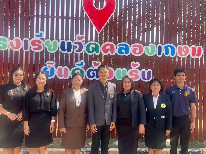 ติดตามโครงการพัฒนาสมรรถนะการบริหารสถานศึกษา รร.วัดคลองเกษม