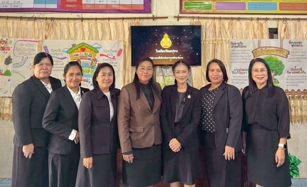 ติดตามโครงการพัฒนาสมรรถนะการบริหารสถานศึกษา รร.วัดมะปราง