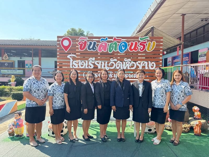 ติดตามโครงการพัฒนาสมรรถนะการบริหารสถานศึกษา รร.วัดหัวยาง