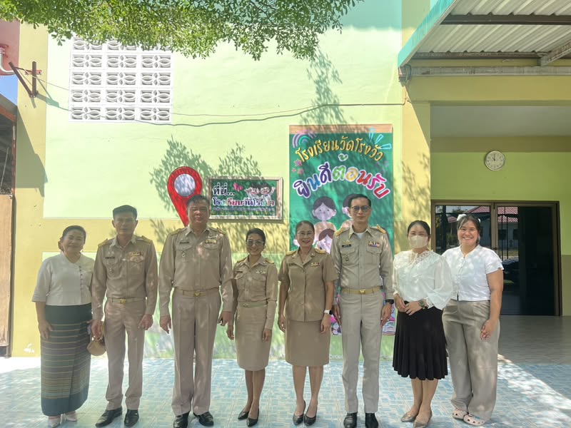 การพัฒนาก่อนแต่งตั้งให้ดำรงตำแหน่งศึกษานิเทศก์ สังกัด สพฐ.