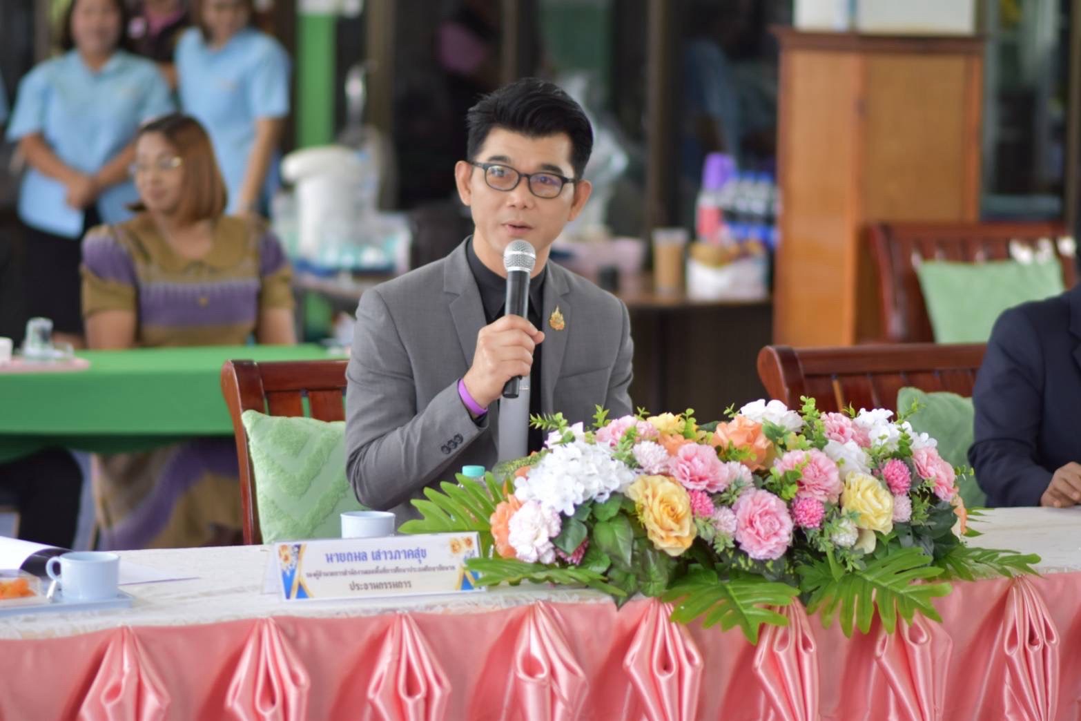 ประเมินสัมฤทธิผลการปฏิบัติงานในหน้าที่โรงเรียนบ้านหนองอ้ายสาม