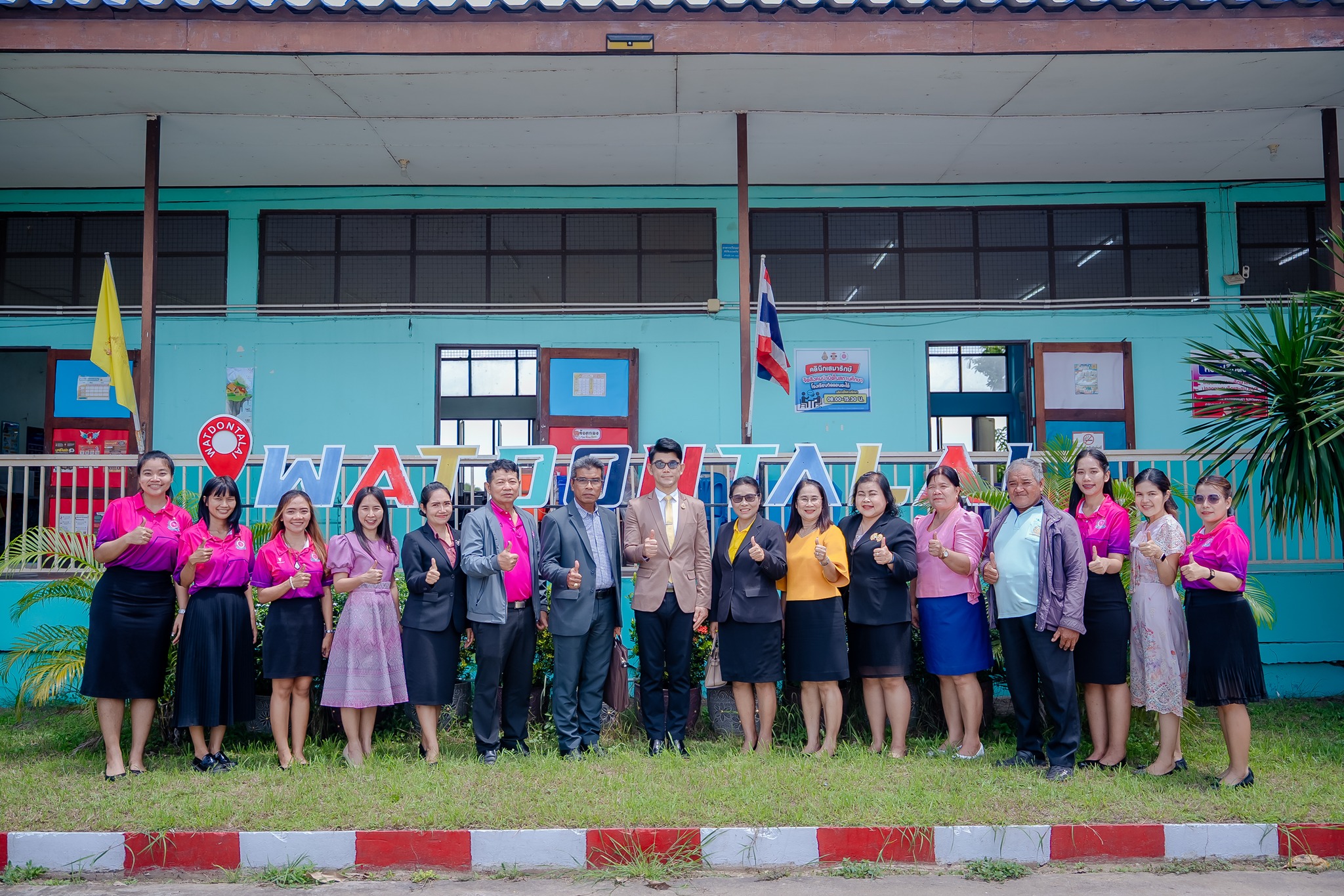 การประเมินสัมฤทธิผลการปฏิบัติงานในหน้าที่ ผอ. รร. 29พ.ค.68 #1