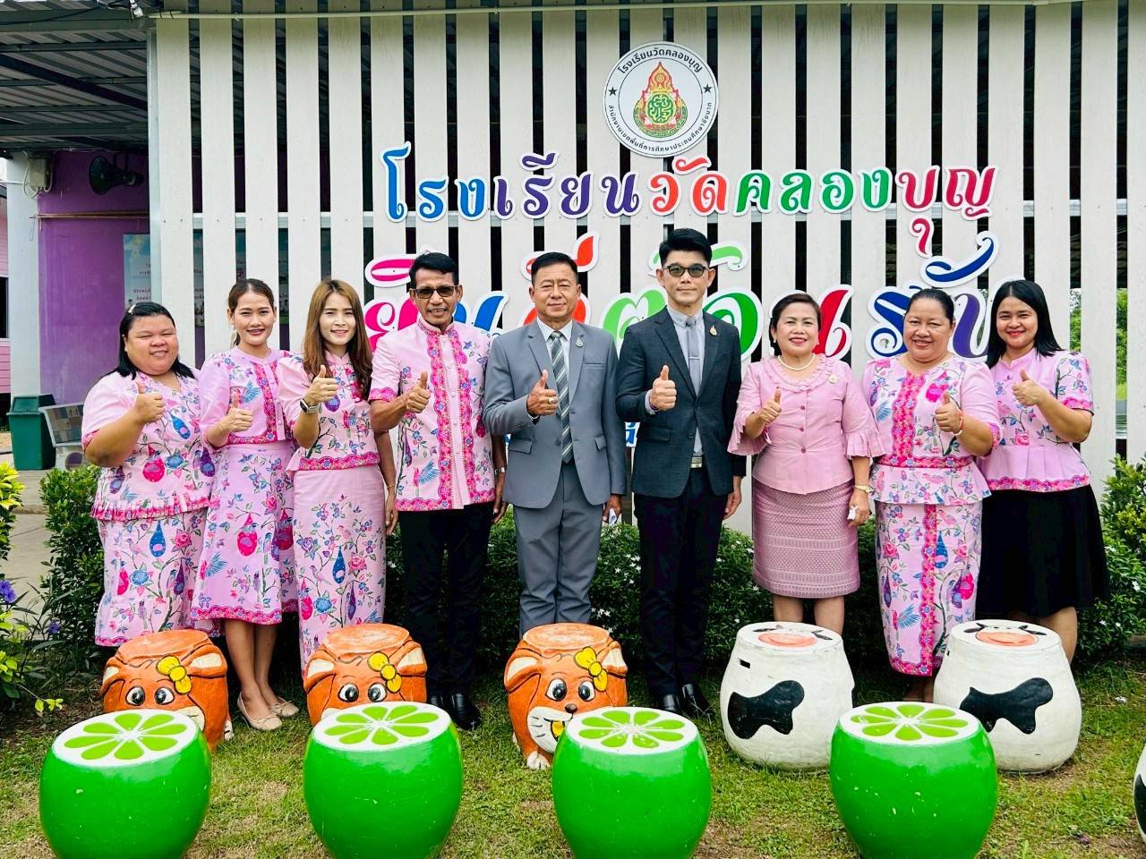 ประเมินสัมฤทธิผลการปฏิบัติงานในหน้าที่ รร.วัดคลองบุญ