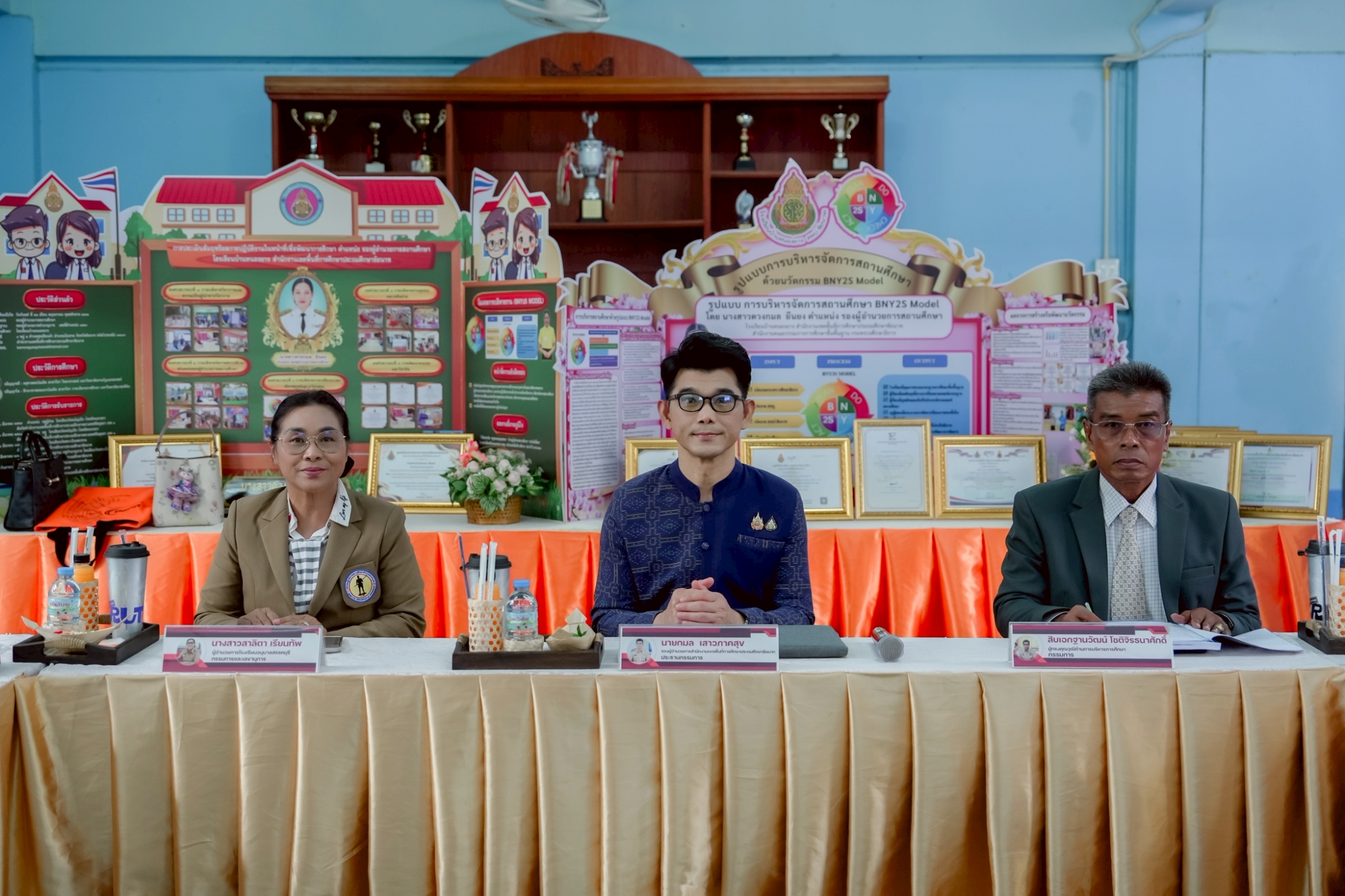 การประเมินสัมฤทธิผลการปฏิบัติงานในหน้าที่ รอง ผอ. รร.บ้านหนองยาง