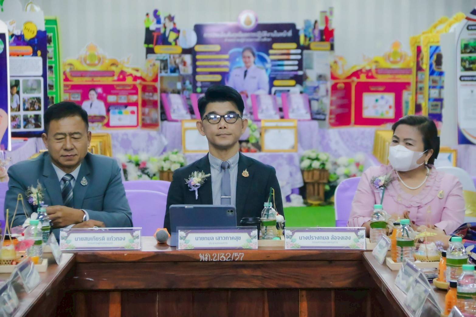 ประเมินสัมฤทธิผลการปฏิบัติงานในหน้าที่ รร.บ้านหนองขุ่นมิตรภาพ136