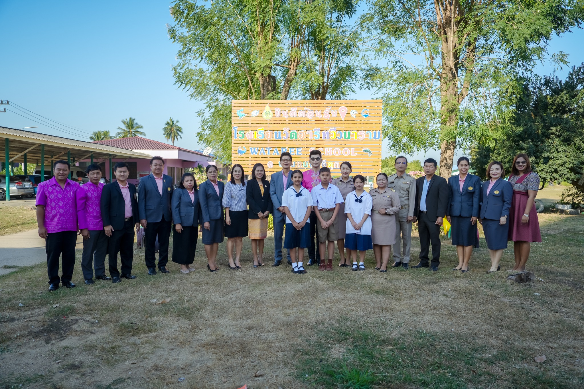 การประเมินสัมฤทธิผลการปฏิบัติงานในหน้าที่ รอง ผอ.และ ผอ. 24 ธ.ค. 67