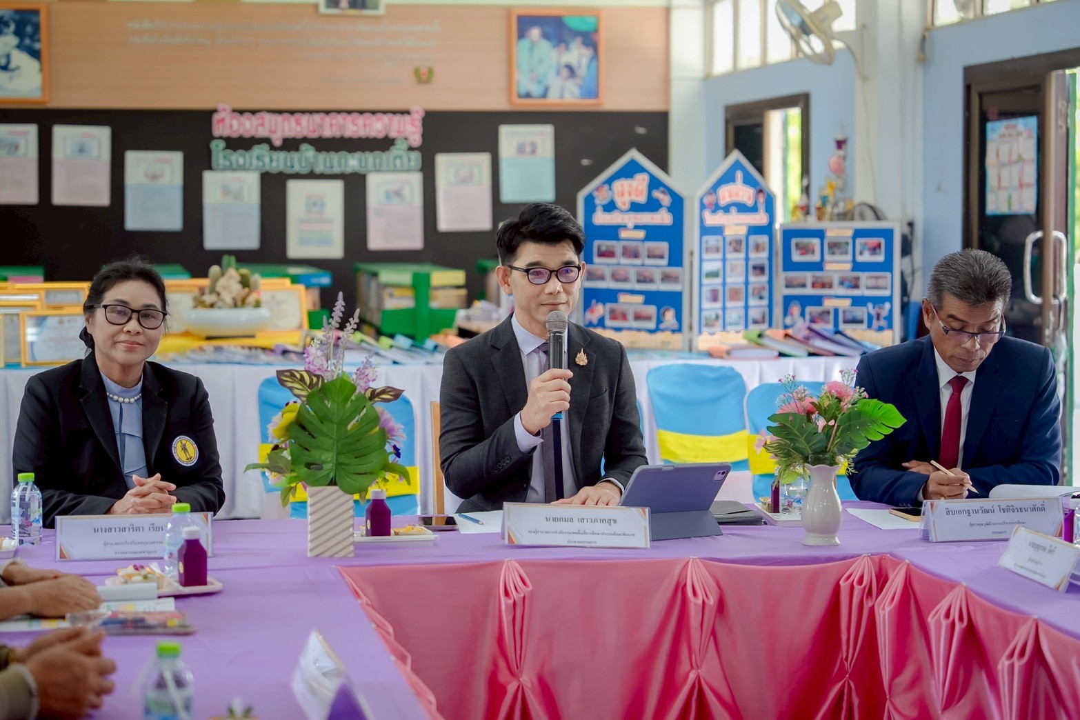 การประเมินสัมฤทธิผลการปฏิบัติงานในหน้าที่เพื่อการพัฒนาการศึกษา ฯ