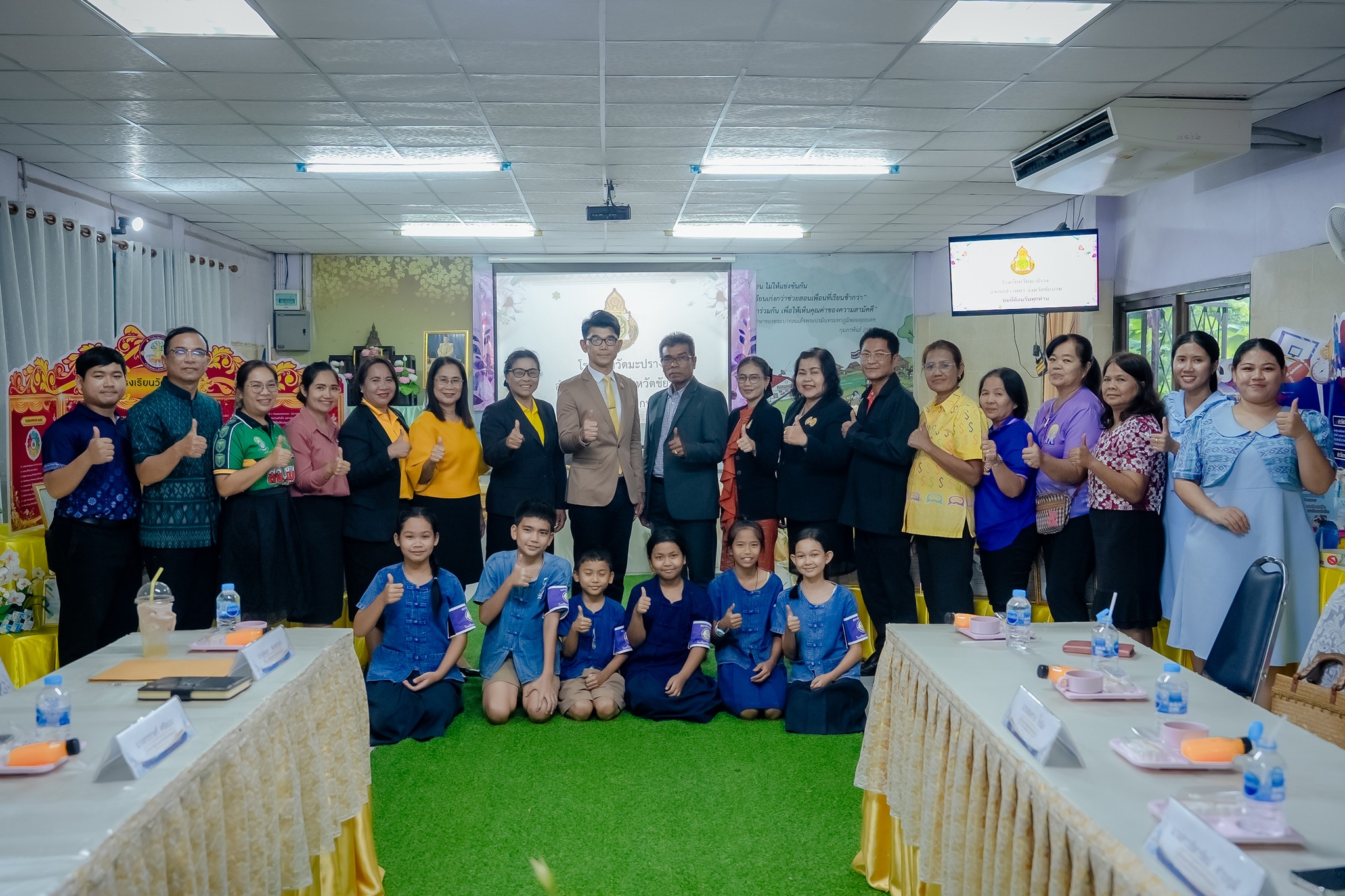 การประเมินสัมฤทธิผลการปฏิบัติงานในหน้าที่ ผอ. รร. 29 พ.ค. 68 #2