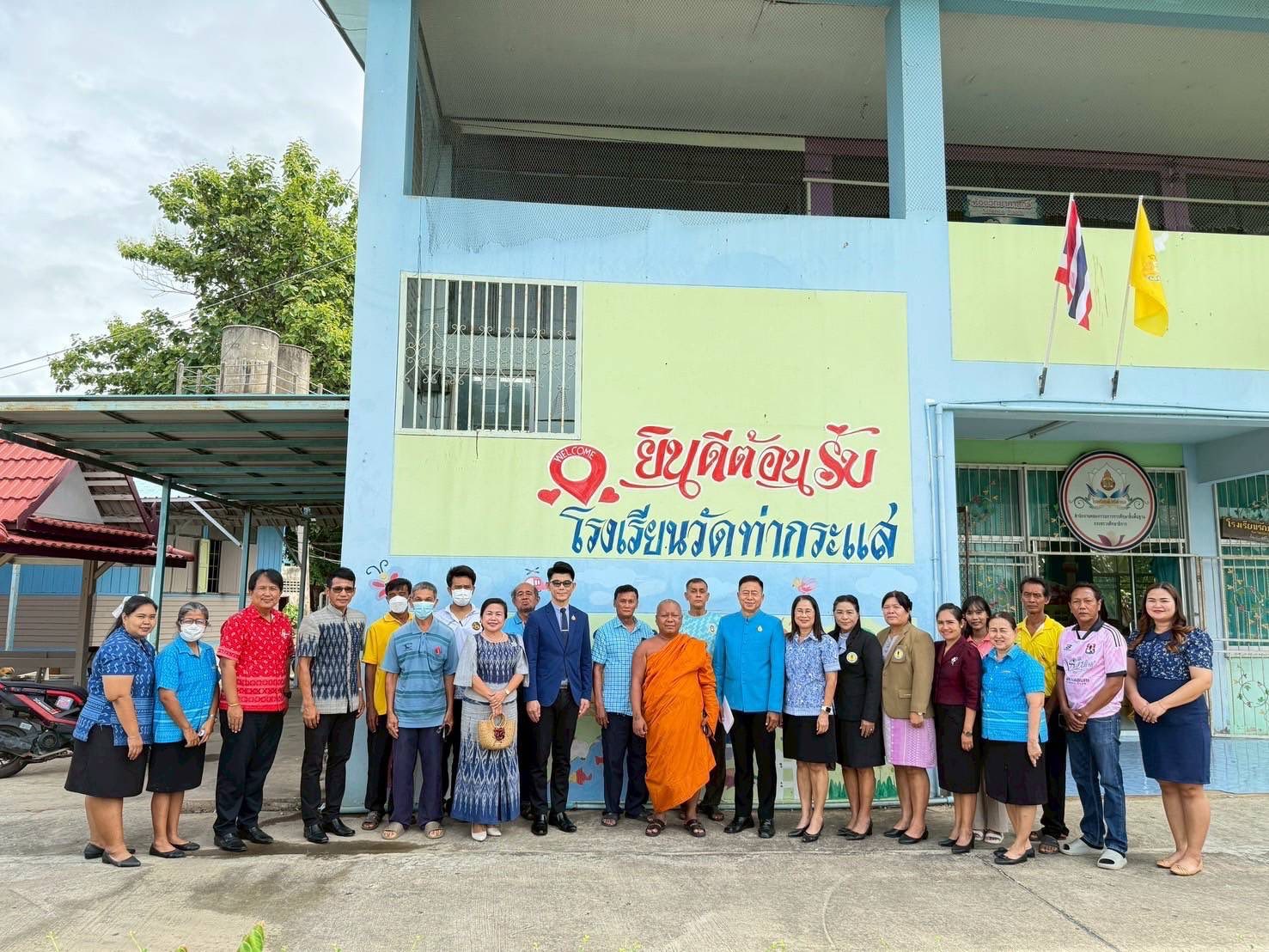 การประเมินสัมฤทธิผลการปฏิบัติงานในหน้าที่เพื่อการพัฒนาการศึกษา