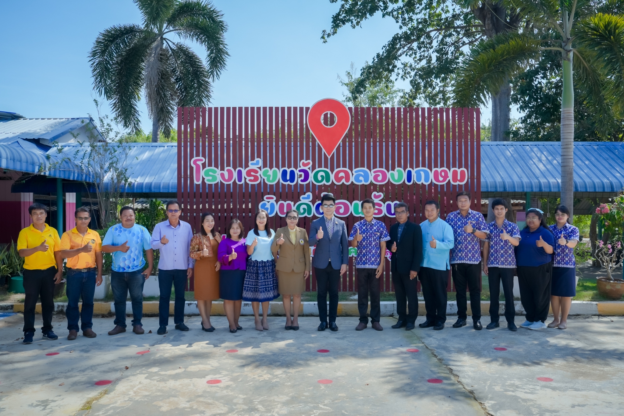 การประเมินสัมฤทธิผลการปฏิบัติงานในหน้าที่ รอง ผอ.และ ผอ.22พ.ย.67
