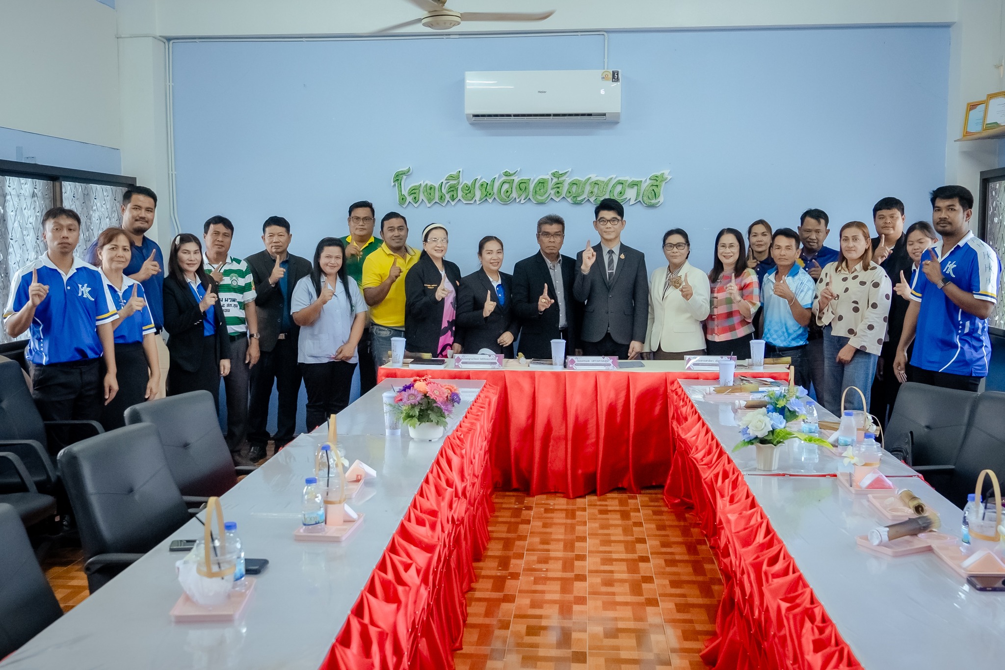 การประเมินสัมฤทธิผลการปฏิบัติงานในหน้าที่ ผอ. รร. 28 พ.ค. 68