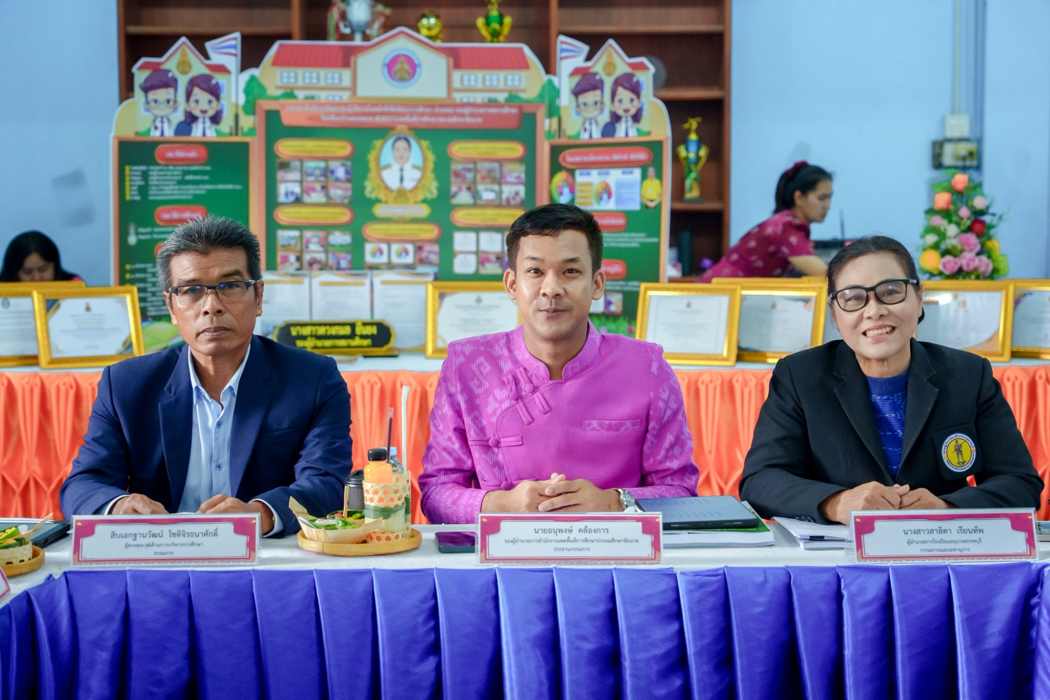 การประเมินสัมฤทธิผลการปฏิบัติงานในหน้าที่ รอง ผอ. รร. 6 มี.ค. 68