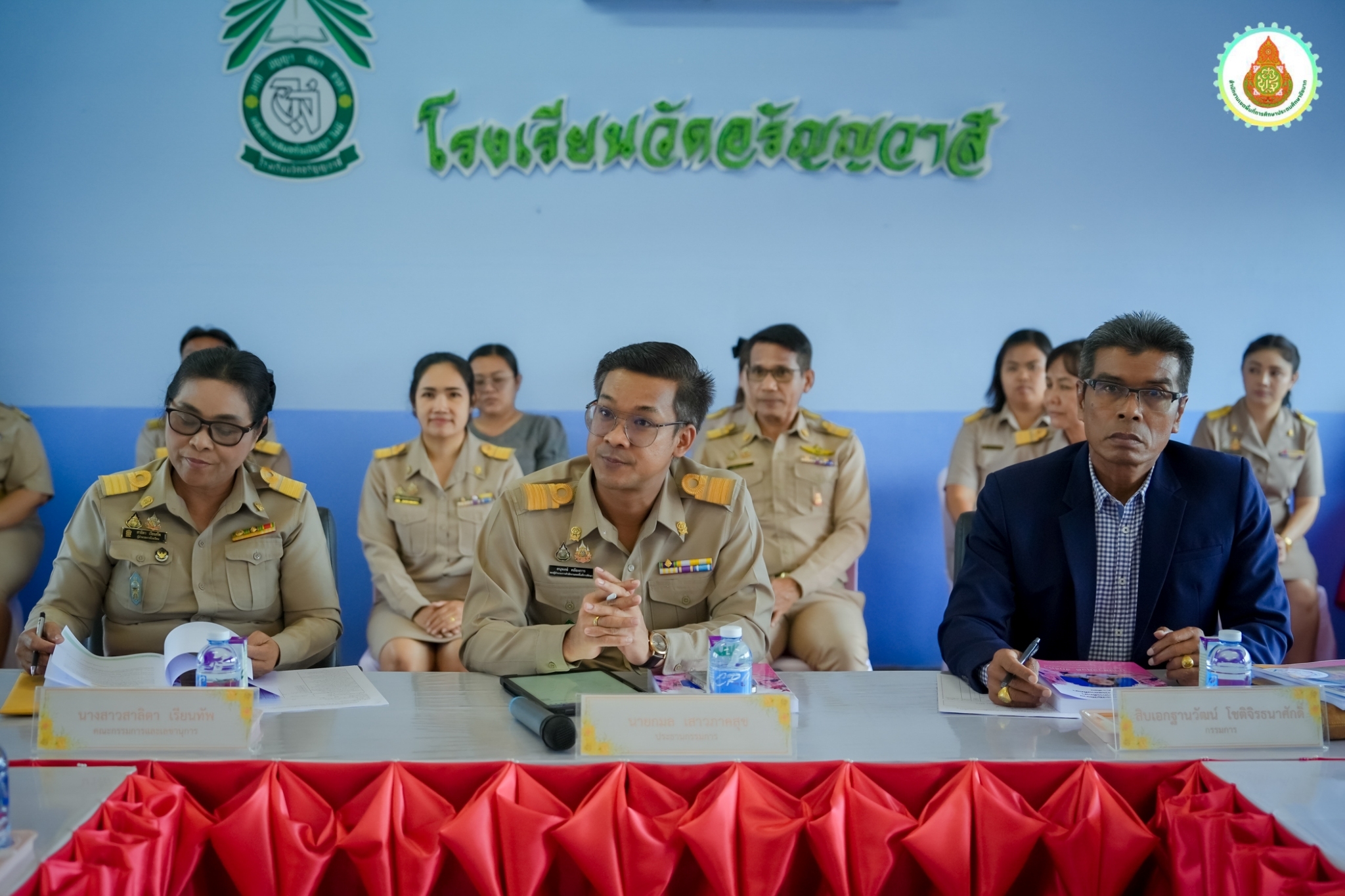 การประเมินสัมฤทธิผลการปฏิบัติงานในหน้าที่ รอง ผอ.และ ผอ. 19 พ.ย. 67