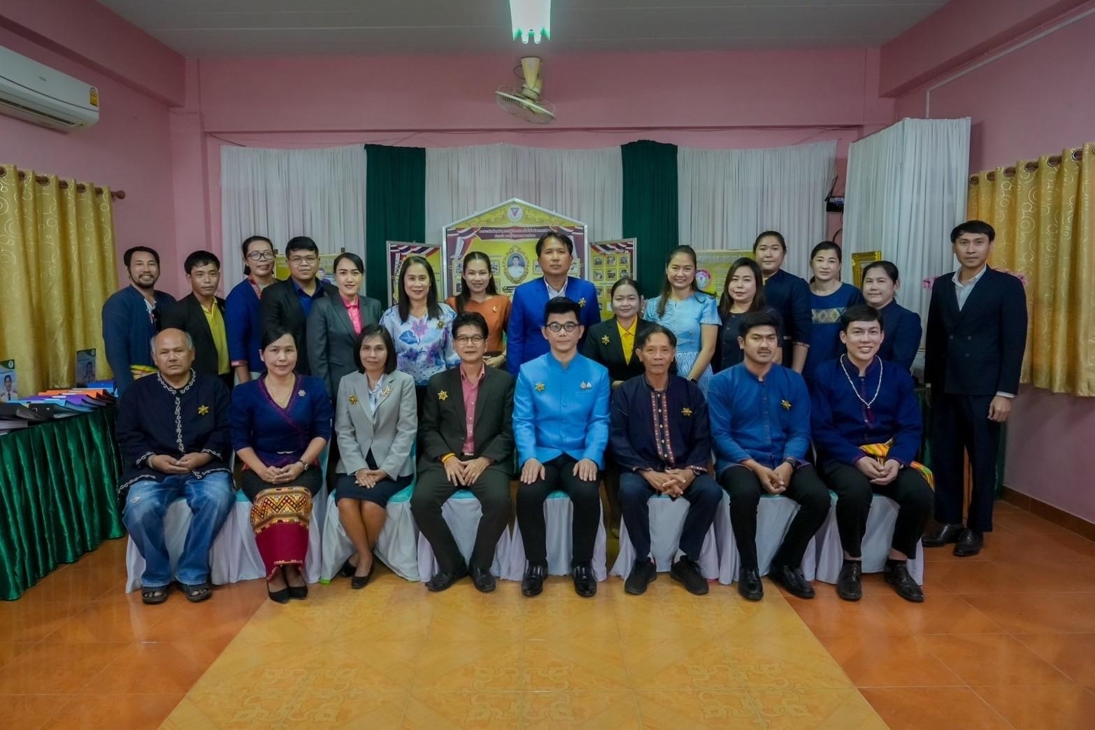 การประเมินสัมฤทธิผลการปฏิบัติงานในหน้าที่ รอง ผอ.และ ผอ. 19 ธ.ค. 67