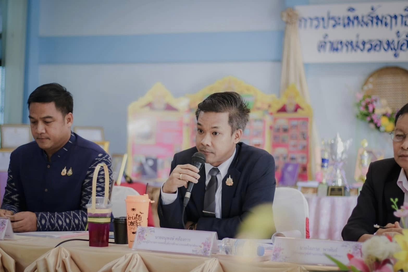 การประเมินสัมฤทธิผลการปฏิบัติงานในหน้าที่ รอง ผอ. และ ผอ. รร. 26 ธ.ค. 67