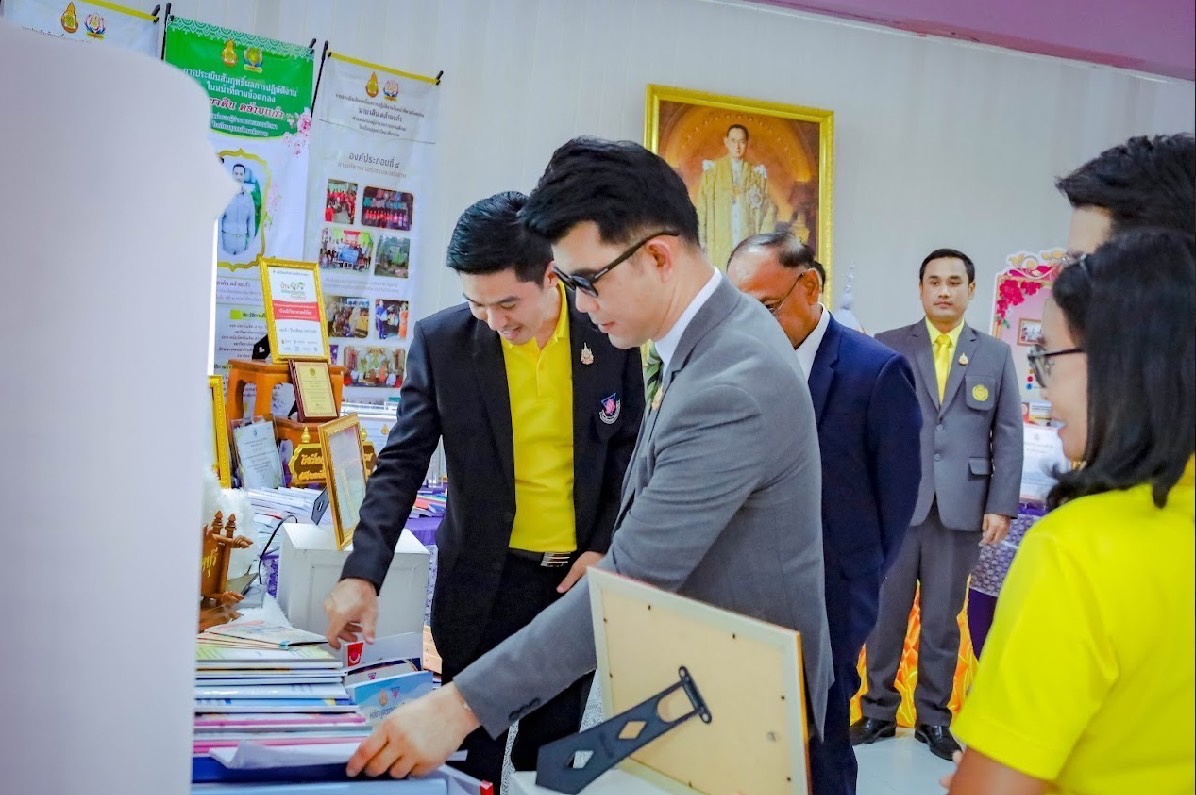 ประธานคณะกรรมการการประเมินสัมฤทธิผลการปฏิบัติงาน 23 ก.ย. 67