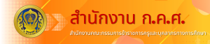 อปท.
